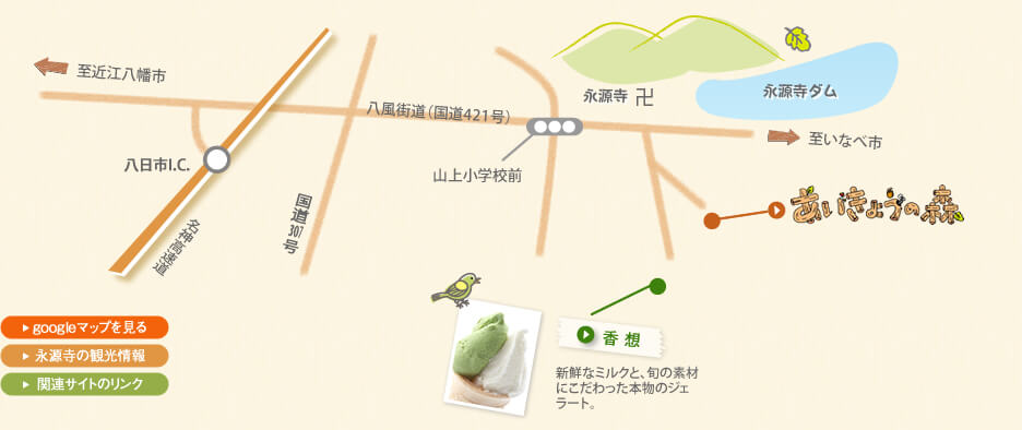 �A�N�Z�X�}�b�v